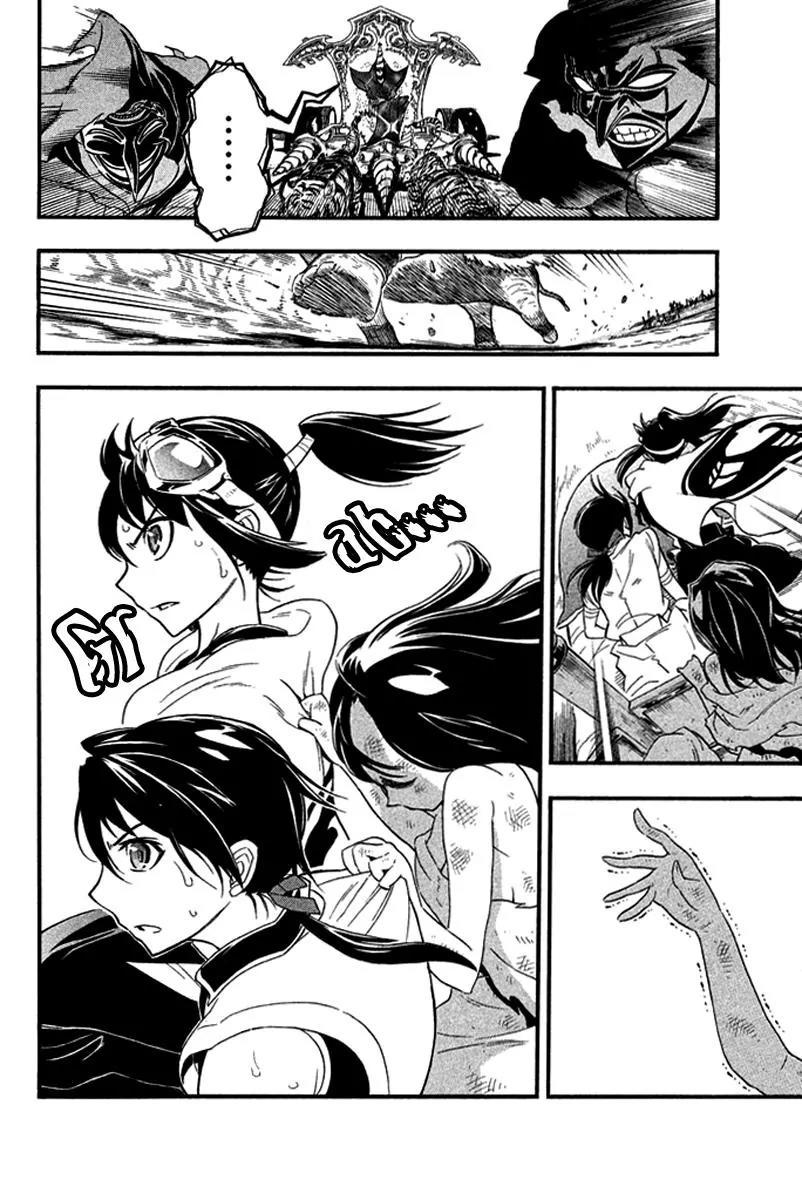 Samurai Ragazzi - Sengoku Shounen Seihou Kenbunroku Chapter 23 page 40 - Chapter 23: Hongsawadi - Escape