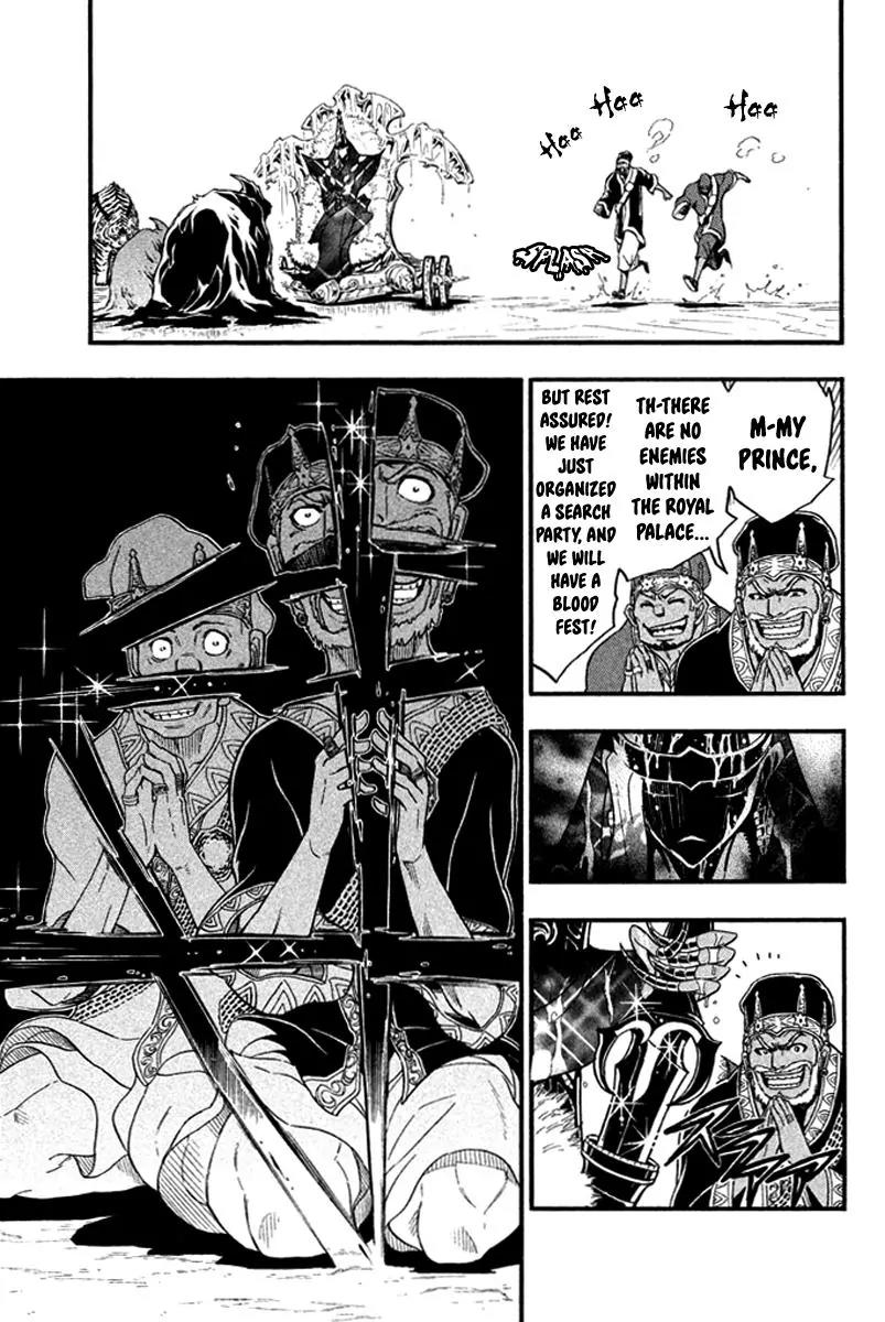 Samurai Ragazzi - Sengoku Shounen Seihou Kenbunroku Chapter 23 page 43 - Chapter 23: Hongsawadi - Escape