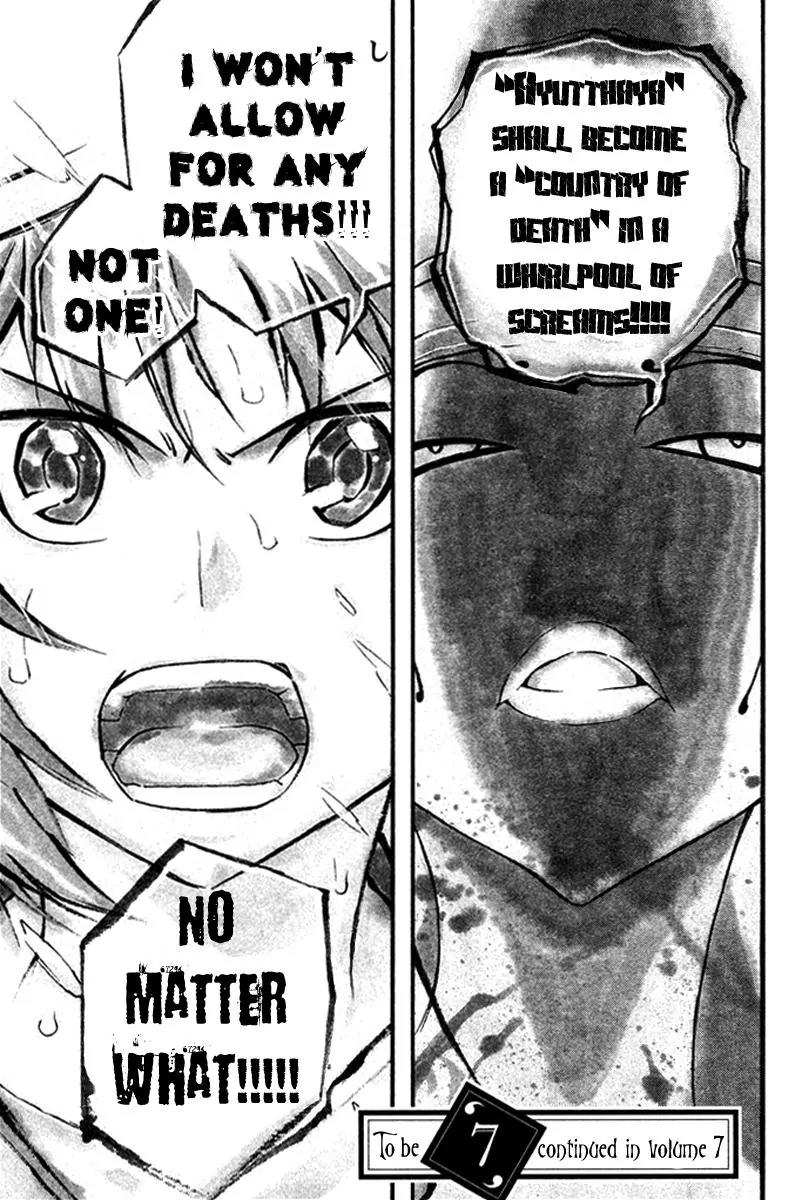 Samurai Ragazzi - Sengoku Shounen Seihou Kenbunroku Chapter 23 page 45 - Chapter 23: Hongsawadi - Escape
