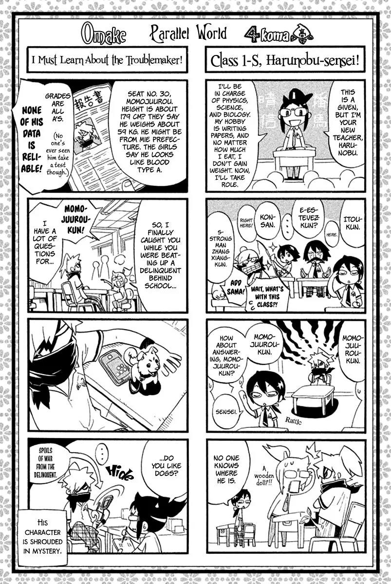 Samurai Ragazzi - Sengoku Shounen Seihou Kenbunroku Chapter 23 page 47 - Chapter 23: Hongsawadi - Escape