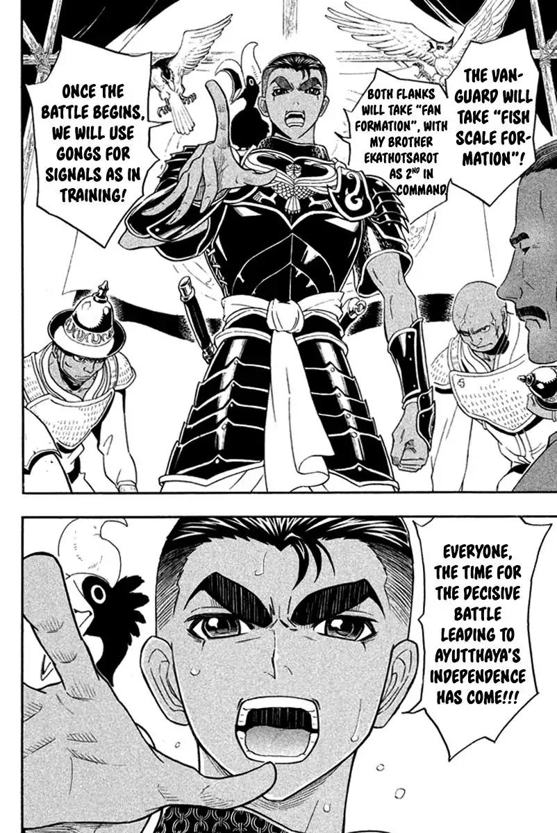 Samurai Ragazzi - Sengoku Shounen Seihou Kenbunroku Chapter 24 page 11 - Chapter 24: Ayutthaya - Decisive Battle