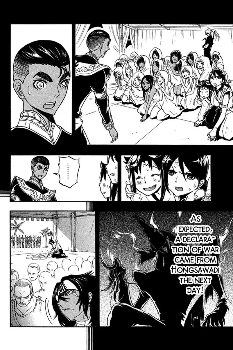 Samurai Ragazzi - Sengoku Shounen Seihou Kenbunroku Chapter 24 page 13 - Chapter 24: Ayutthaya - Decisive Battle