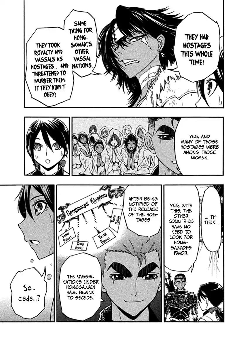 Samurai Ragazzi - Sengoku Shounen Seihou Kenbunroku Chapter 24 page 20 - Chapter 24: Ayutthaya - Decisive Battle