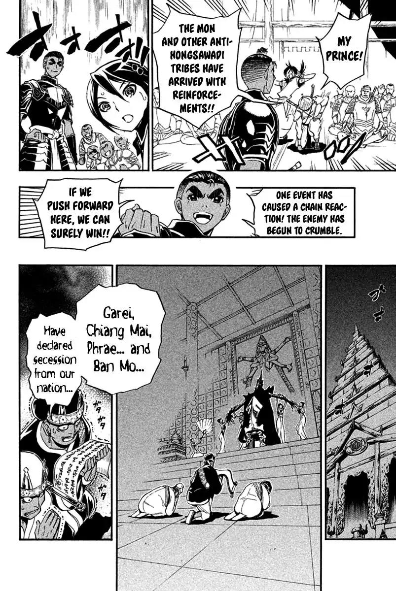 Samurai Ragazzi - Sengoku Shounen Seihou Kenbunroku Chapter 24 page 21 - Chapter 24: Ayutthaya - Decisive Battle