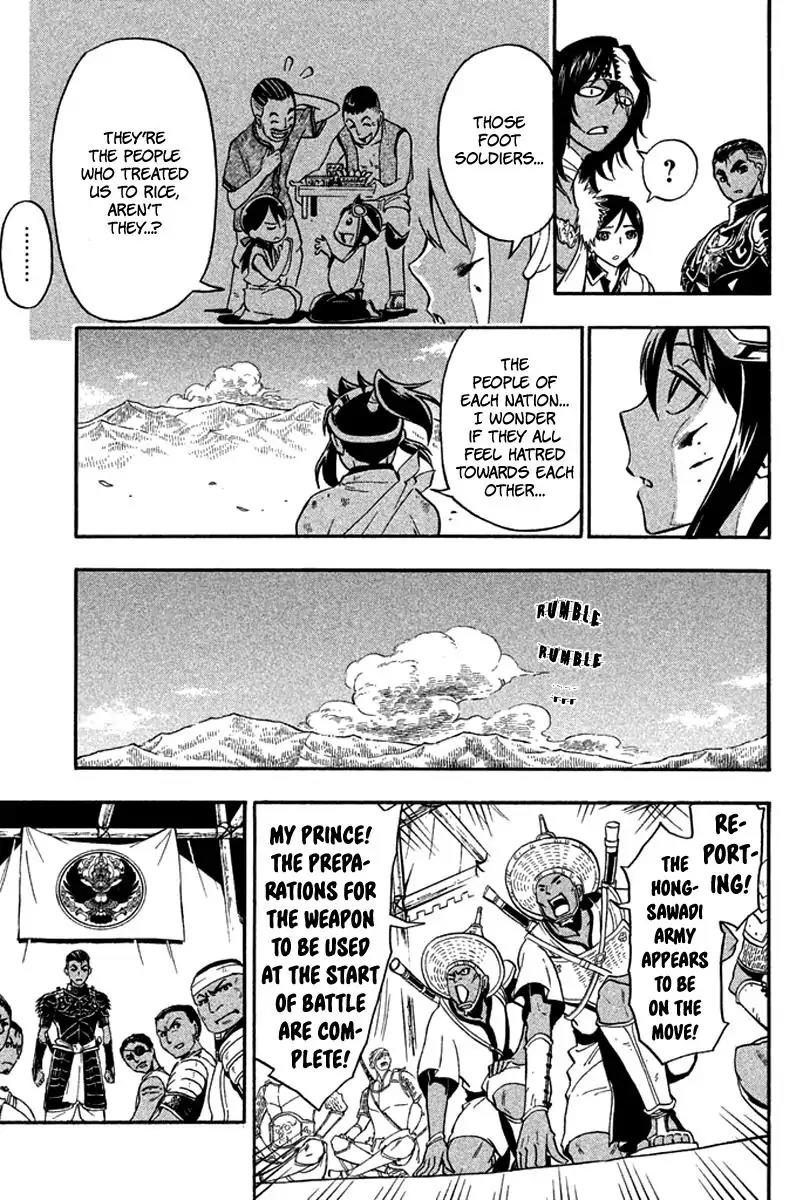 Samurai Ragazzi - Sengoku Shounen Seihou Kenbunroku Chapter 24 page 24 - Chapter 24: Ayutthaya - Decisive Battle