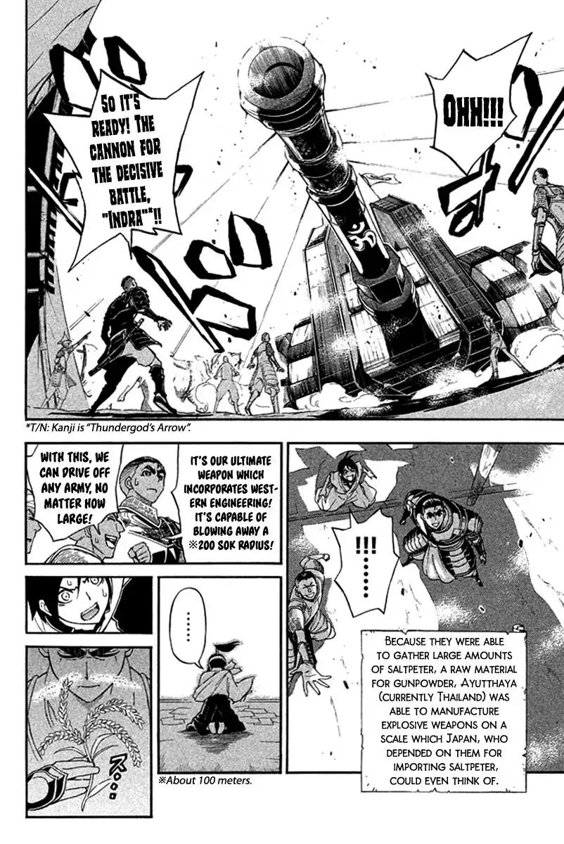 Samurai Ragazzi - Sengoku Shounen Seihou Kenbunroku Chapter 24 page 25 - Chapter 24: Ayutthaya - Decisive Battle