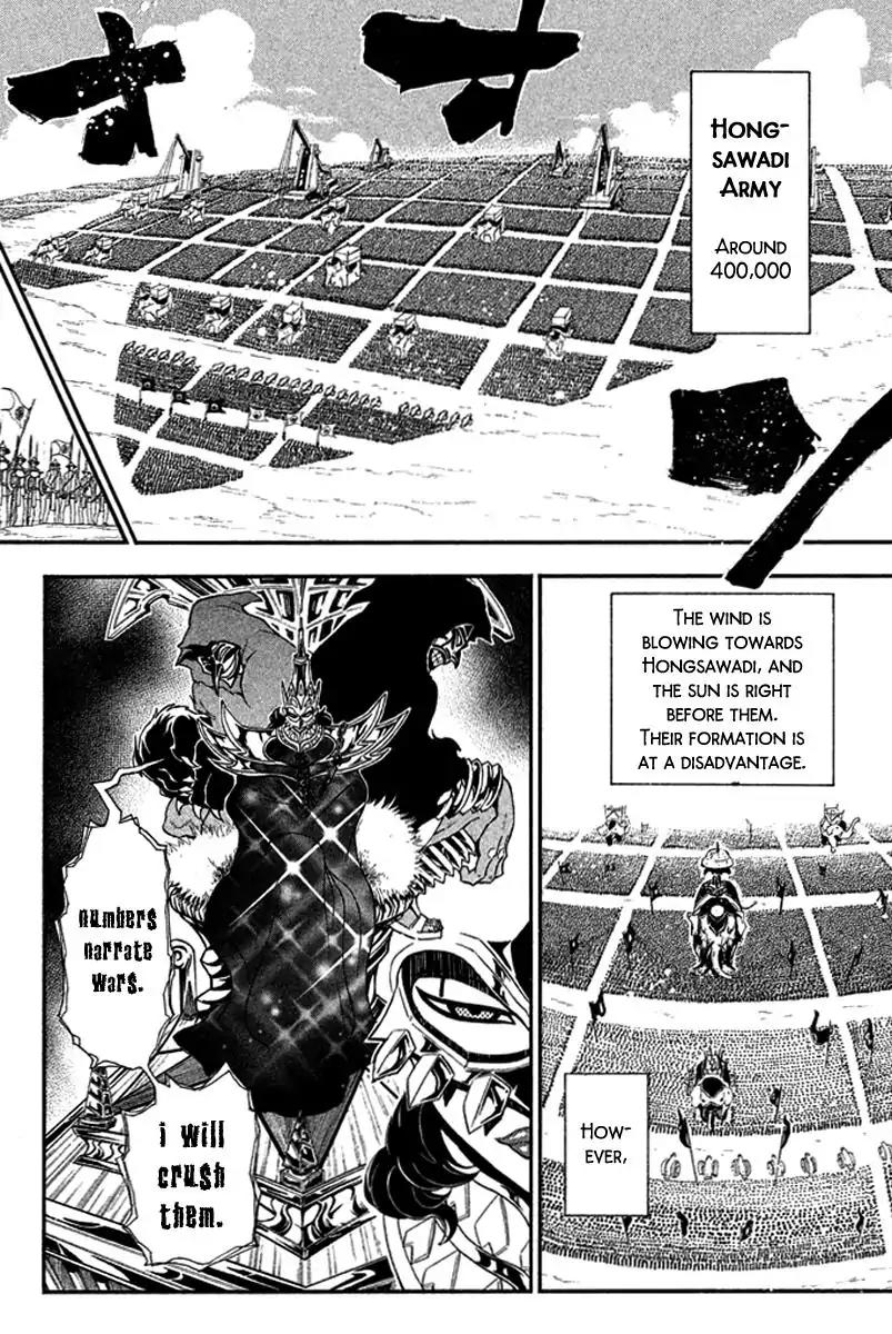 Samurai Ragazzi - Sengoku Shounen Seihou Kenbunroku Chapter 24 page 29 - Chapter 24: Ayutthaya - Decisive Battle