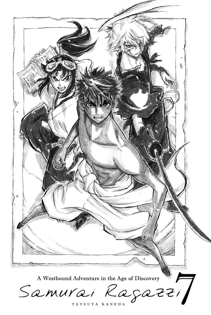 Samurai Ragazzi - Sengoku Shounen Seihou Kenbunroku Chapter 24 page 3 - Chapter 24: Ayutthaya - Decisive Battle