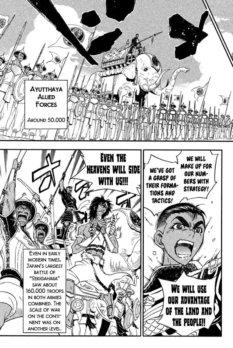 Samurai Ragazzi - Sengoku Shounen Seihou Kenbunroku Chapter 24 page 30 - Chapter 24: Ayutthaya - Decisive Battle
