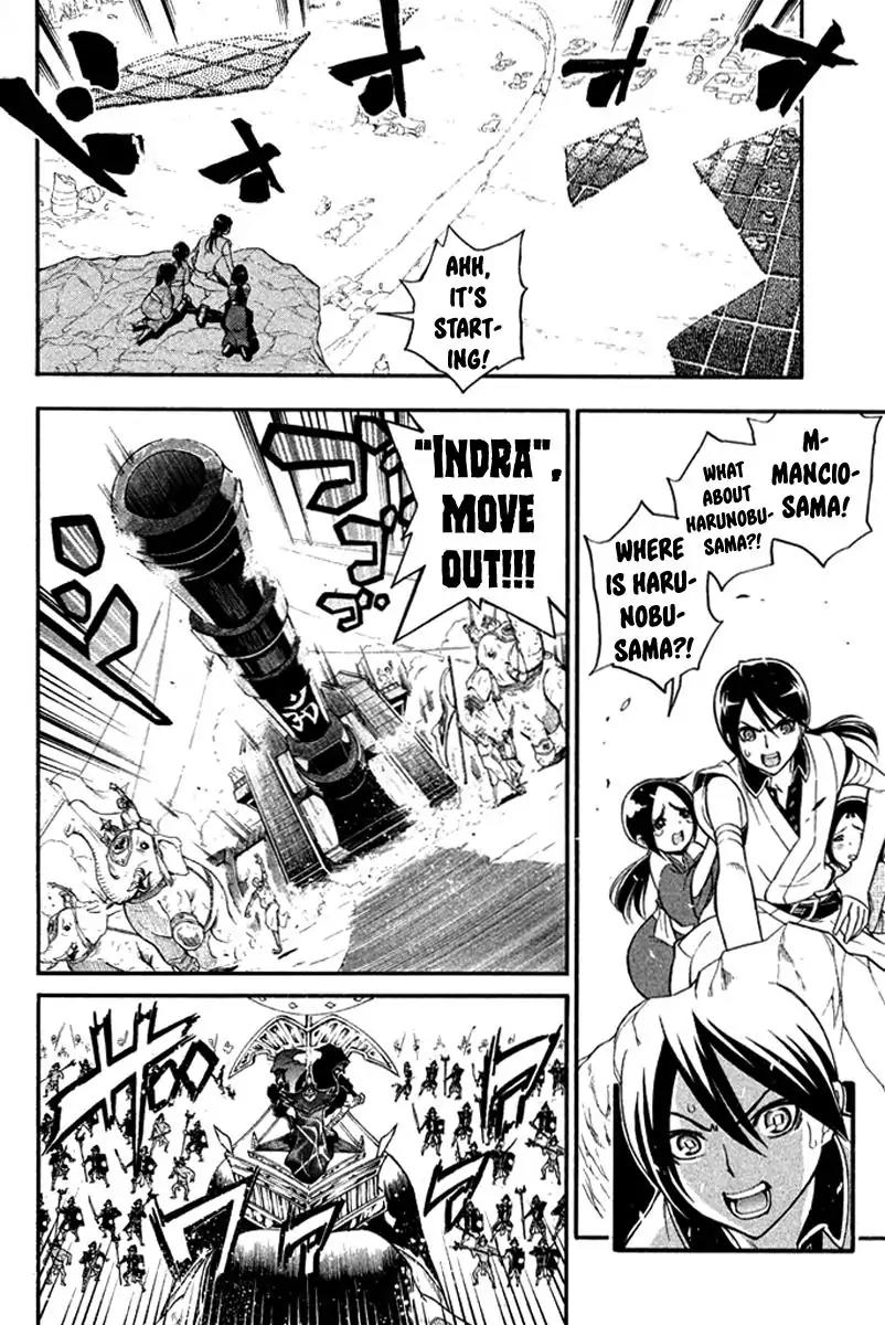 Samurai Ragazzi - Sengoku Shounen Seihou Kenbunroku Chapter 24 page 31 - Chapter 24: Ayutthaya - Decisive Battle