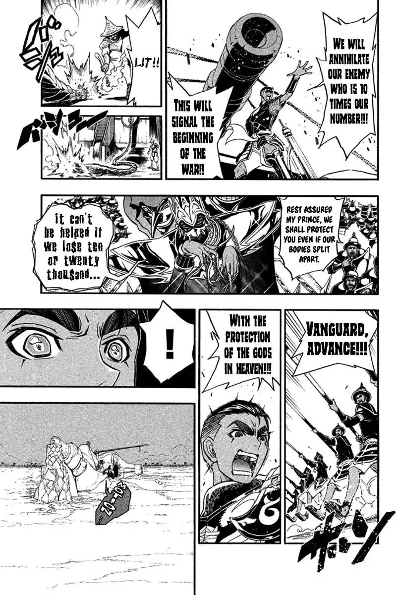 Samurai Ragazzi - Sengoku Shounen Seihou Kenbunroku Chapter 24 page 32 - Chapter 24: Ayutthaya - Decisive Battle
