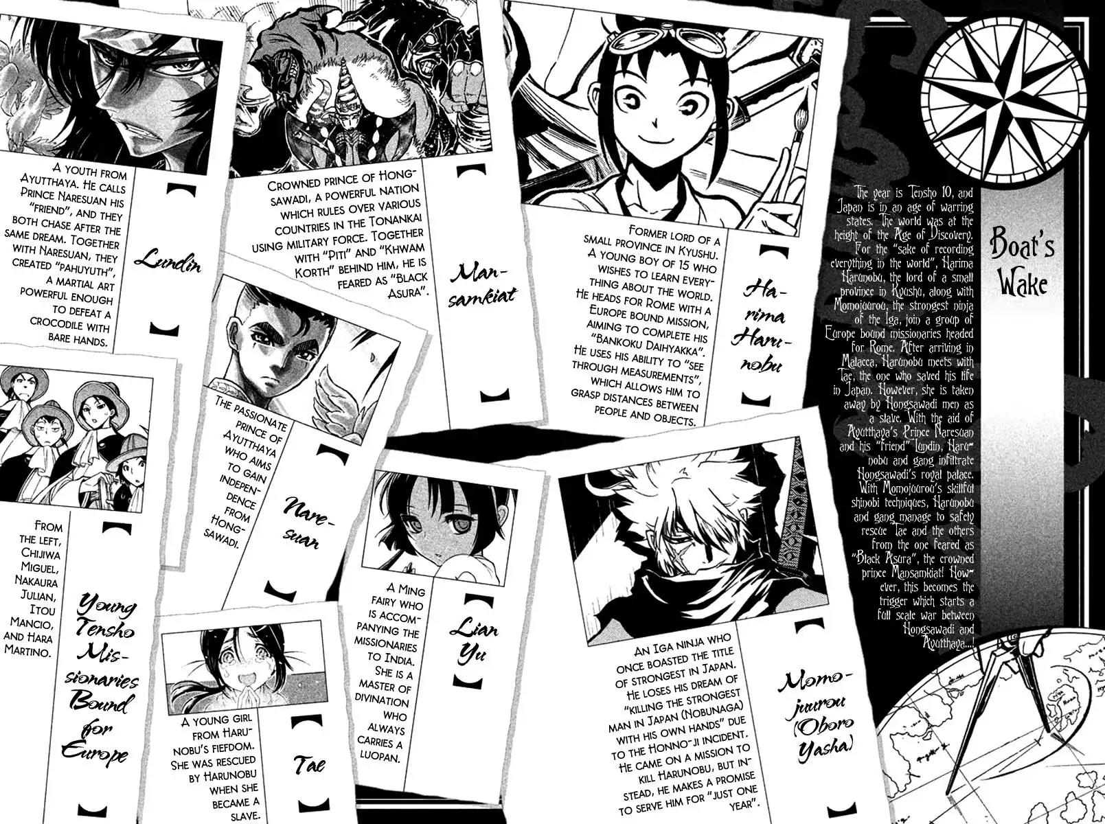 Samurai Ragazzi - Sengoku Shounen Seihou Kenbunroku Chapter 24 page 4 - Chapter 24: Ayutthaya - Decisive Battle