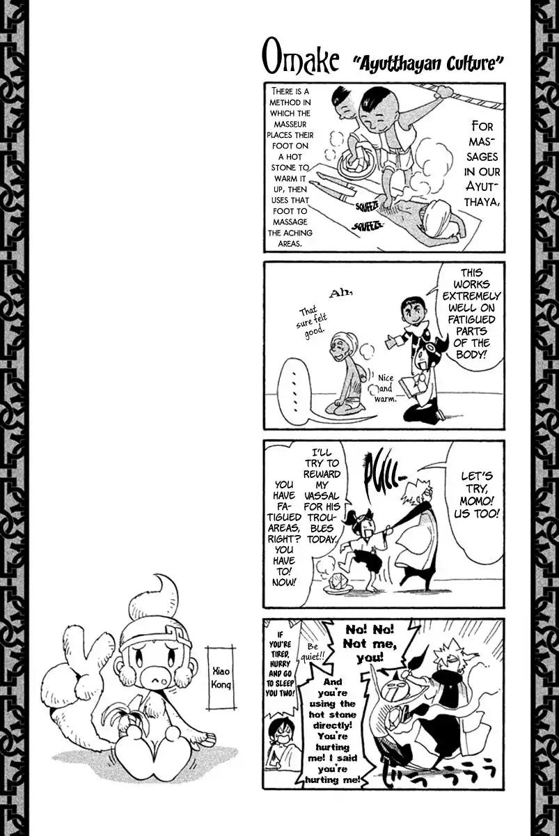Samurai Ragazzi - Sengoku Shounen Seihou Kenbunroku Chapter 24 page 47 - Chapter 24: Ayutthaya - Decisive Battle