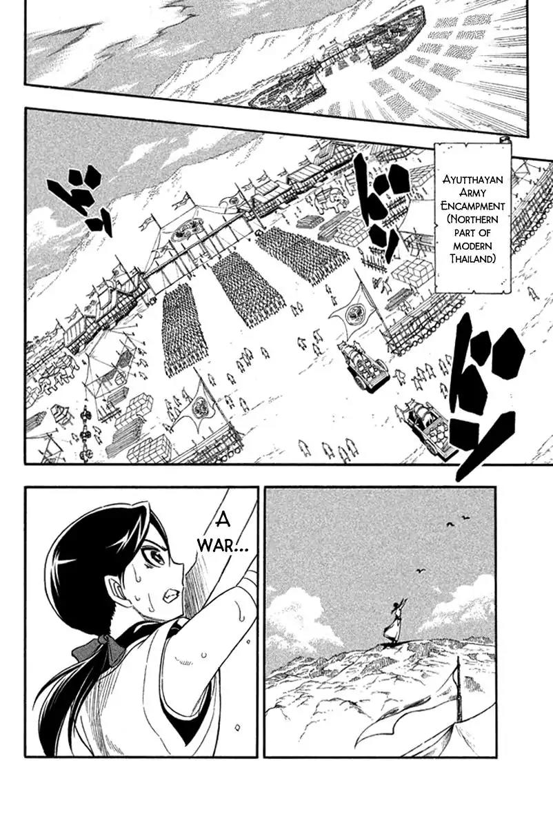 Samurai Ragazzi - Sengoku Shounen Seihou Kenbunroku Chapter 24 page 9 - Chapter 24: Ayutthaya - Decisive Battle