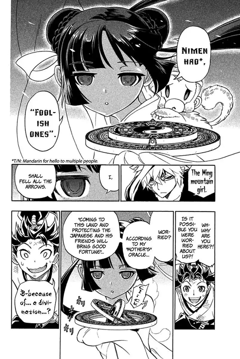 Samurai Ragazzi - Sengoku Shounen Seihou Kenbunroku Chapter 25 page 17 - Chapter 25: Ayutthaya - One on One