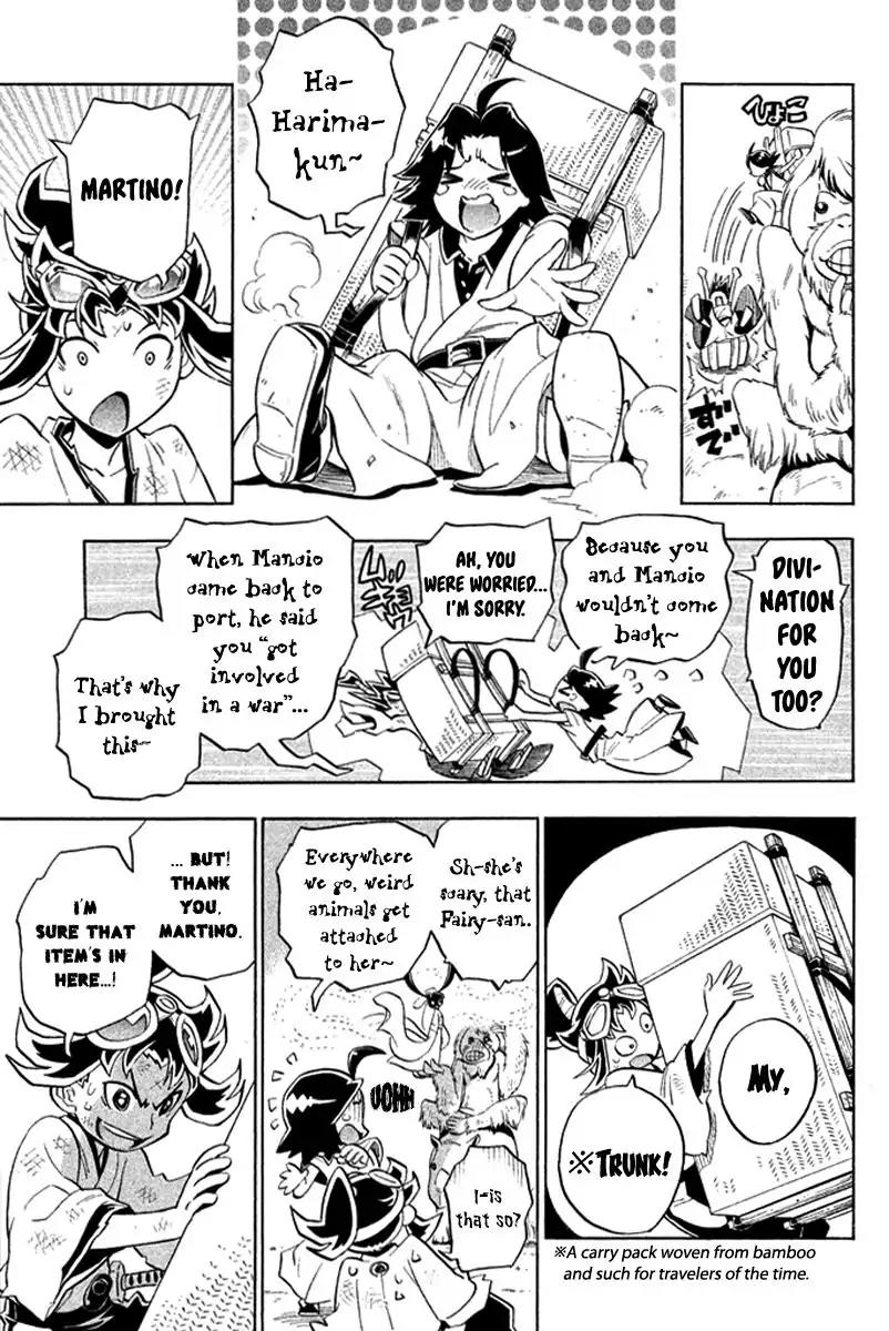 Samurai Ragazzi - Sengoku Shounen Seihou Kenbunroku Chapter 25 page 18 - Chapter 25: Ayutthaya - One on One
