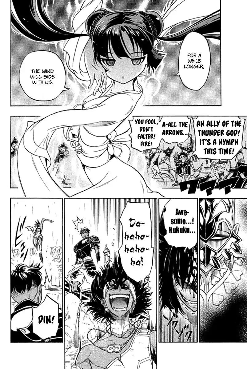 Samurai Ragazzi - Sengoku Shounen Seihou Kenbunroku Chapter 25 page 19 - Chapter 25: Ayutthaya - One on One