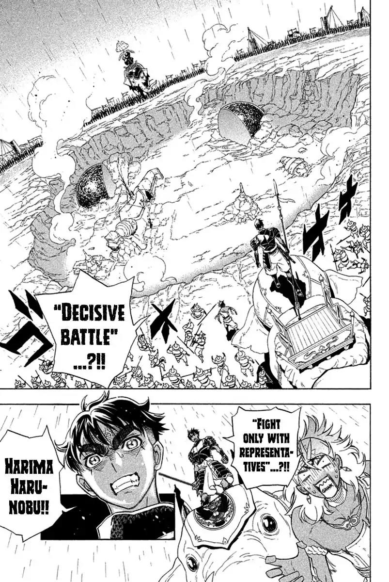 Samurai Ragazzi - Sengoku Shounen Seihou Kenbunroku Chapter 25 page 2 - Chapter 25: Ayutthaya - One on One