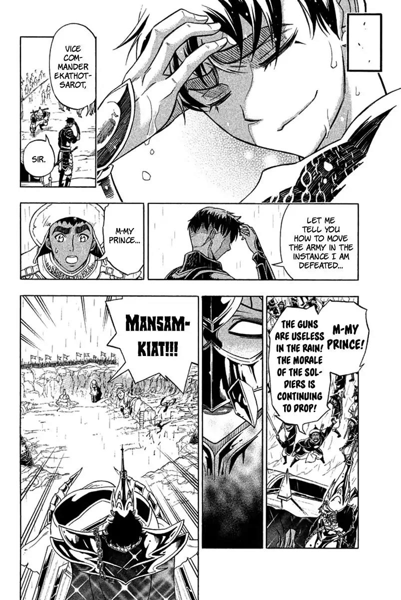 Samurai Ragazzi - Sengoku Shounen Seihou Kenbunroku Chapter 25 page 23 - Chapter 25: Ayutthaya - One on One