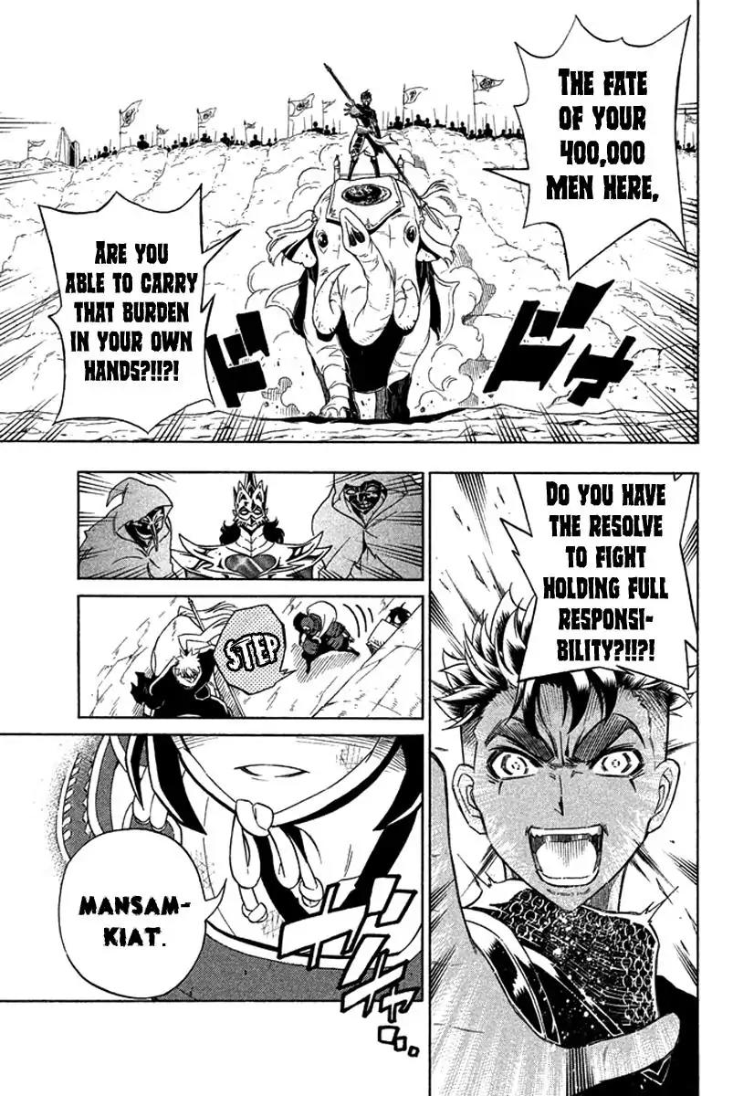 Samurai Ragazzi - Sengoku Shounen Seihou Kenbunroku Chapter 25 page 24 - Chapter 25: Ayutthaya - One on One