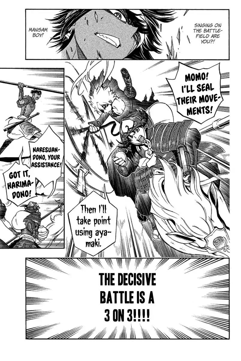Samurai Ragazzi - Sengoku Shounen Seihou Kenbunroku Chapter 25 page 31 - Chapter 25: Ayutthaya - One on One