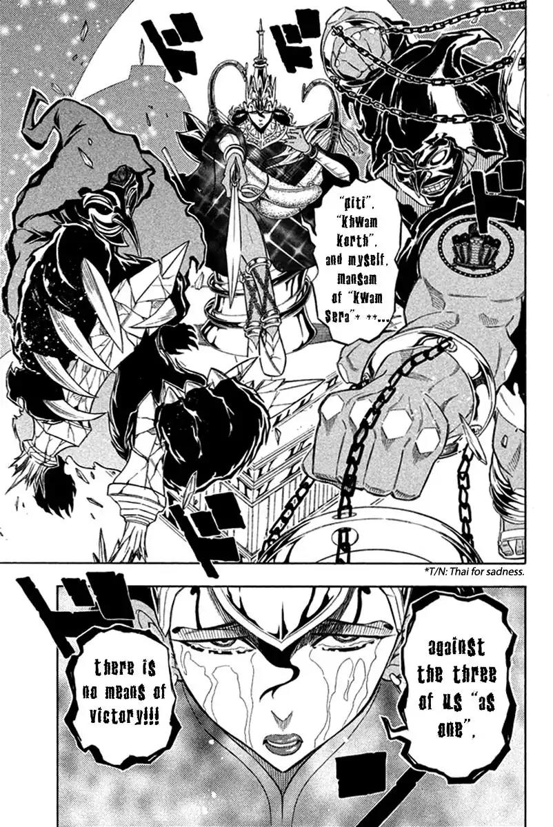 Samurai Ragazzi - Sengoku Shounen Seihou Kenbunroku Chapter 25 page 35 - Chapter 25: Ayutthaya - One on One