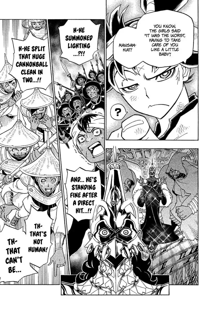 Samurai Ragazzi - Sengoku Shounen Seihou Kenbunroku Chapter 25 page 4 - Chapter 25: Ayutthaya - One on One