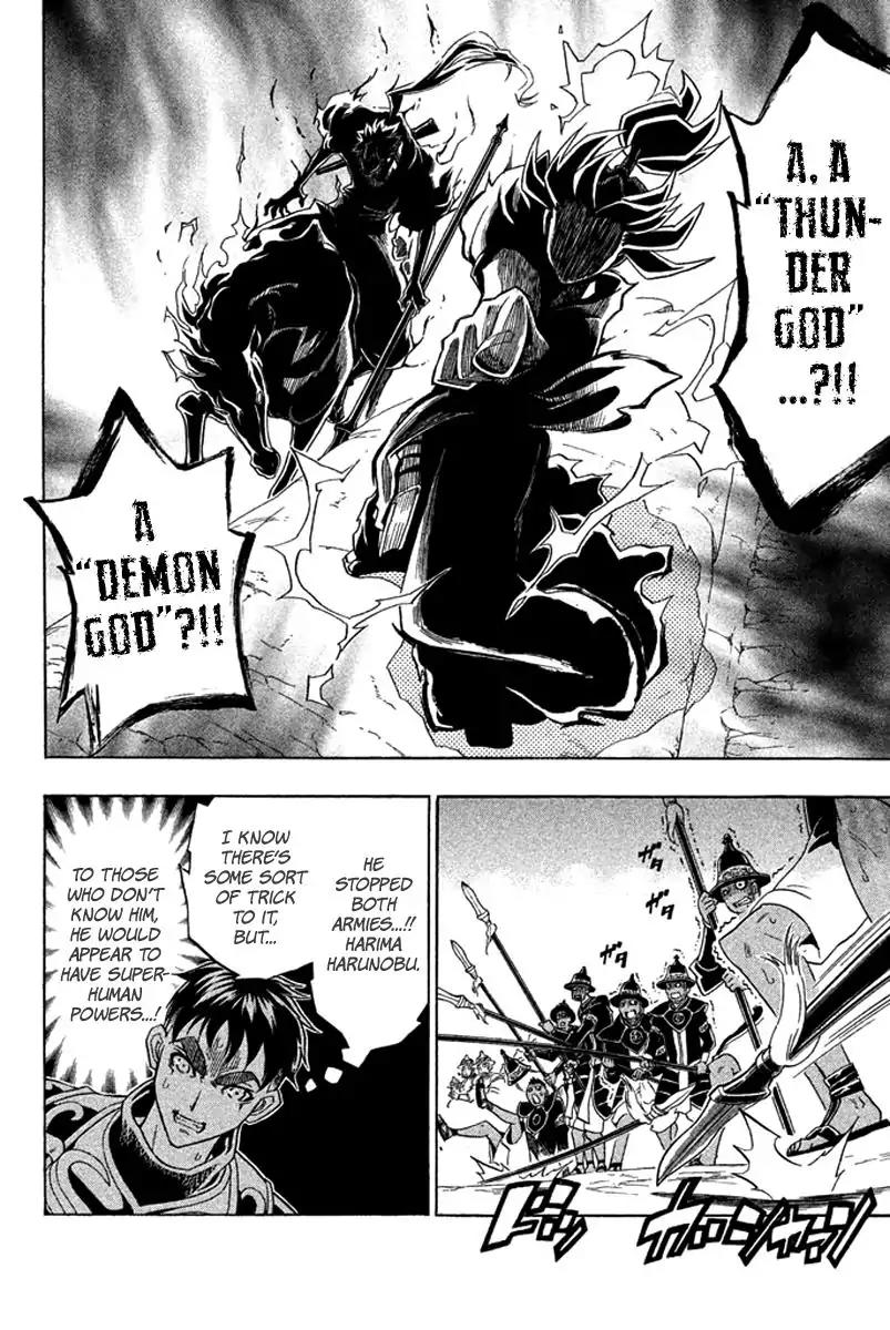 Samurai Ragazzi - Sengoku Shounen Seihou Kenbunroku Chapter 25 page 5 - Chapter 25: Ayutthaya - One on One