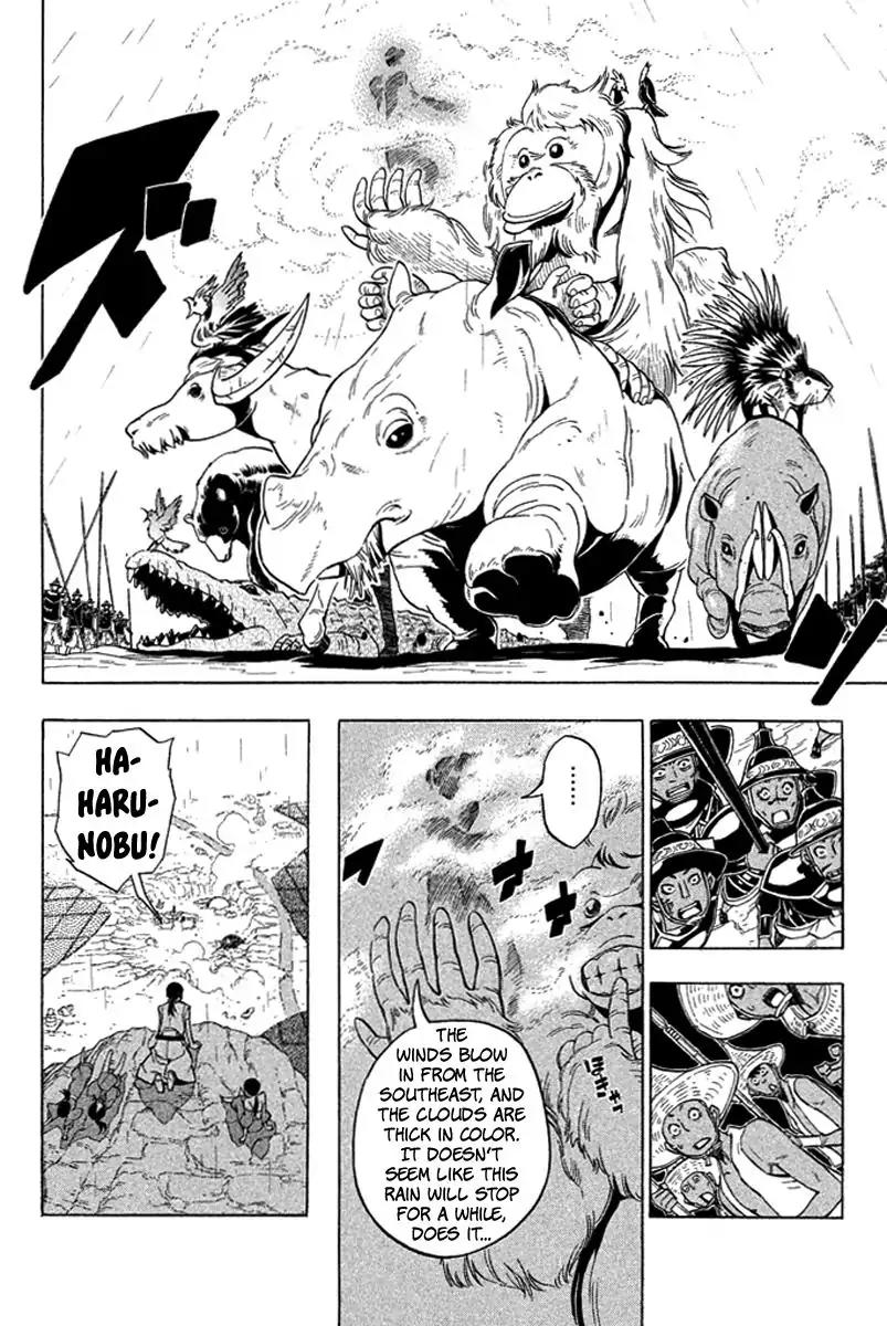 Samurai Ragazzi - Sengoku Shounen Seihou Kenbunroku Chapter 25 page 7 - Chapter 25: Ayutthaya - One on One