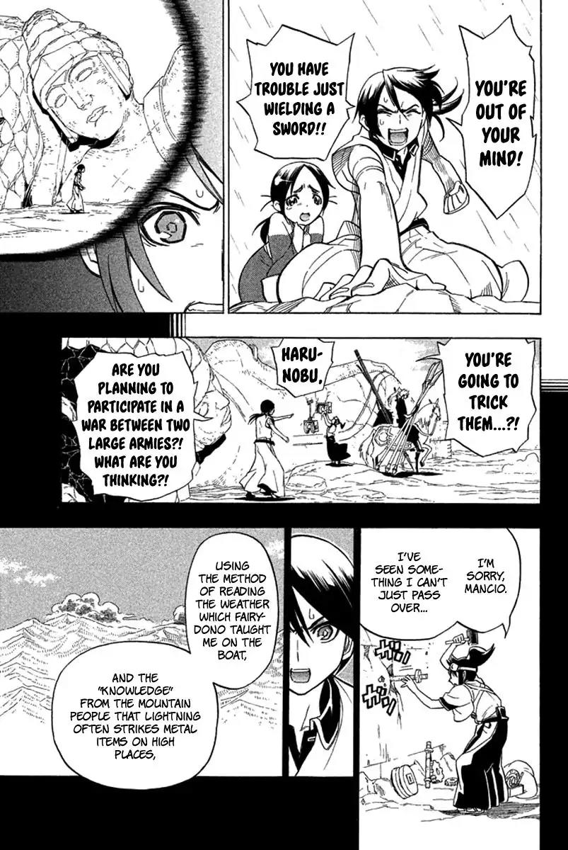 Samurai Ragazzi - Sengoku Shounen Seihou Kenbunroku Chapter 25 page 8 - Chapter 25: Ayutthaya - One on One