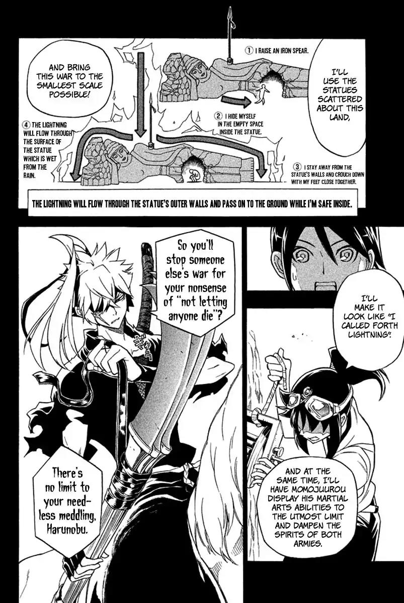 Samurai Ragazzi - Sengoku Shounen Seihou Kenbunroku Chapter 25 page 9 - Chapter 25: Ayutthaya - One on One