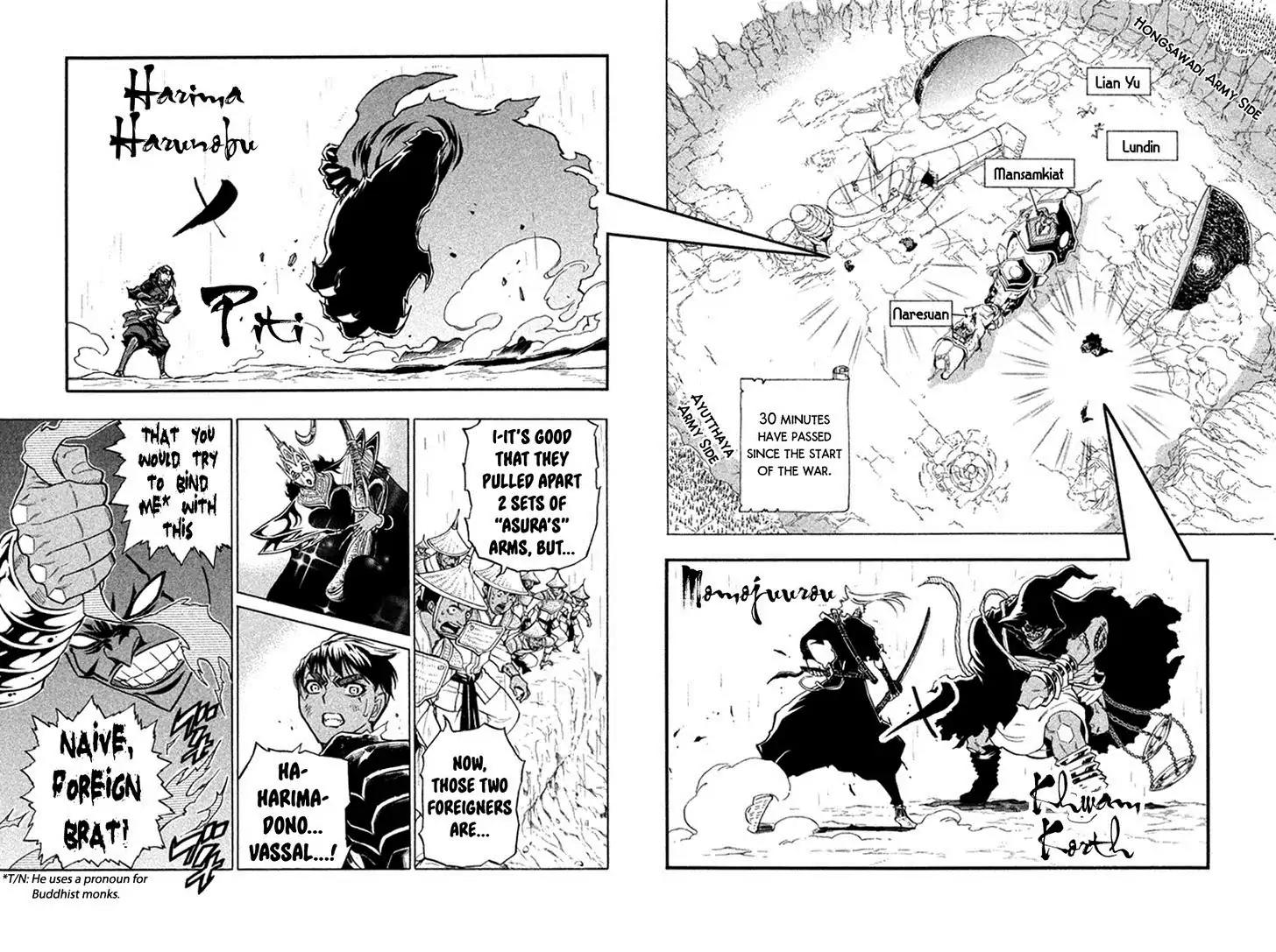 Samurai Ragazzi - Sengoku Shounen Seihou Kenbunroku Chapter 26 page 10 - Chapter 26: Ayutthaya - Joy And Rage