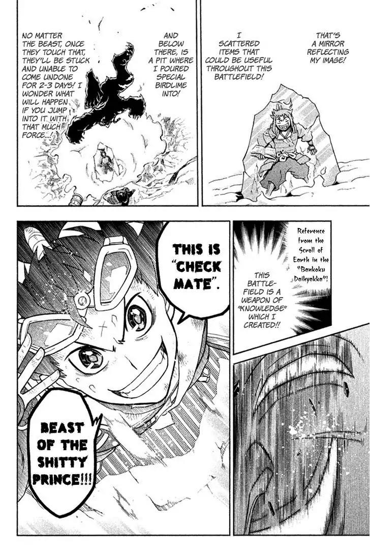 Samurai Ragazzi - Sengoku Shounen Seihou Kenbunroku Chapter 26 page 33 - Chapter 26: Ayutthaya - Joy And Rage