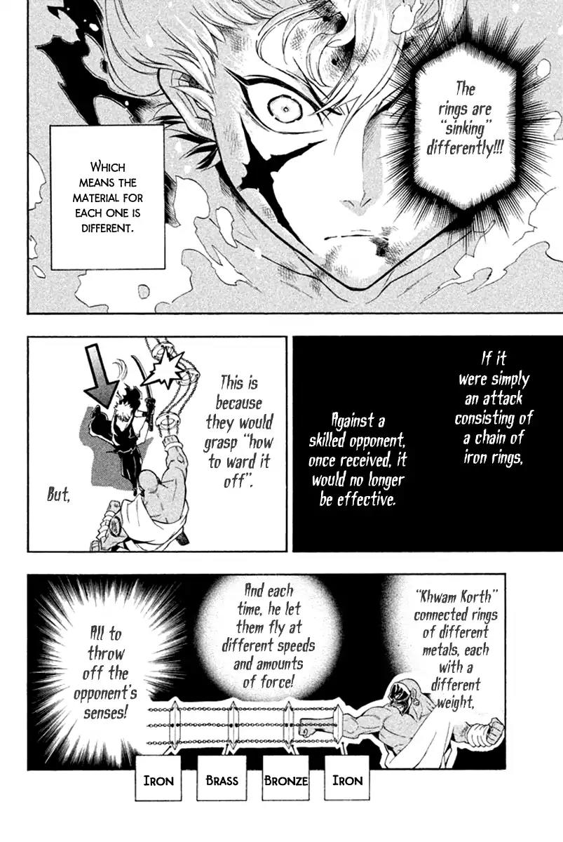 Samurai Ragazzi - Sengoku Shounen Seihou Kenbunroku Chapter 27 page 13 - Chapter 27: Ayutthaya - Those Who Smile