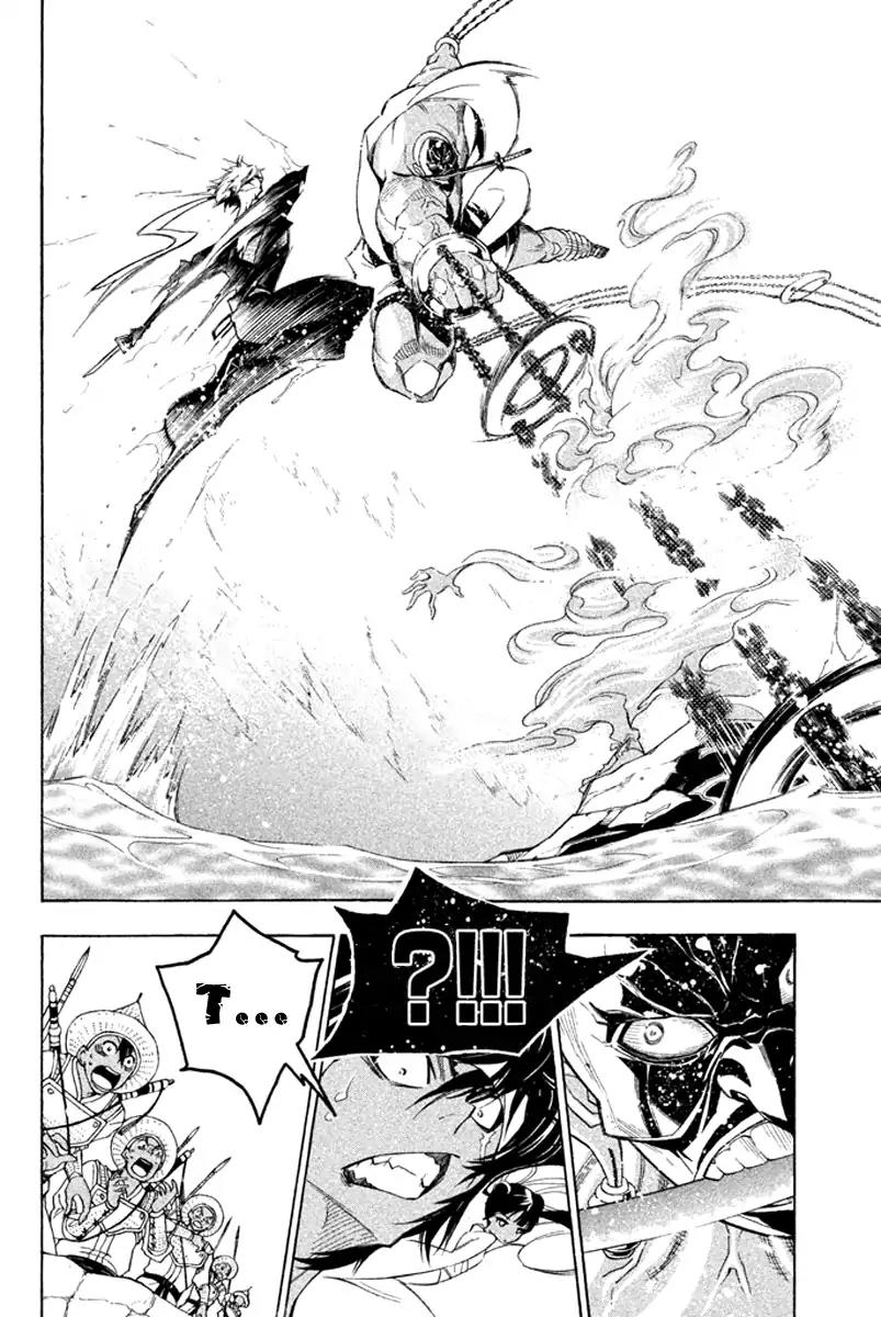 Samurai Ragazzi - Sengoku Shounen Seihou Kenbunroku Chapter 27 page 21 - Chapter 27: Ayutthaya - Those Who Smile
