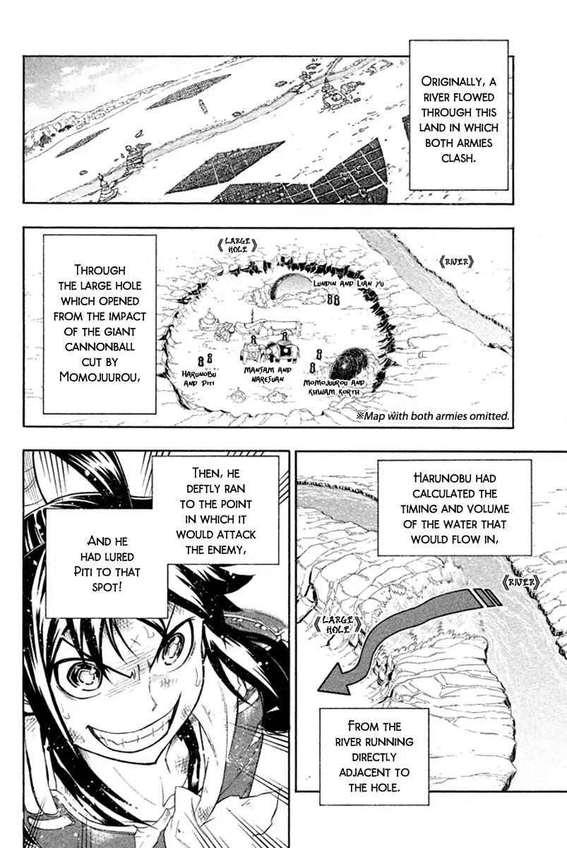 Samurai Ragazzi - Sengoku Shounen Seihou Kenbunroku Chapter 27 page 5 - Chapter 27: Ayutthaya - Those Who Smile