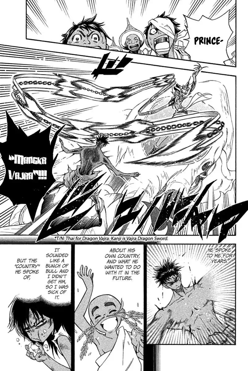 Samurai Ragazzi - Sengoku Shounen Seihou Kenbunroku Chapter 28 page 24 - Chapter 28: Ayutthaya - Friends Counter Attack Of The Under Dog