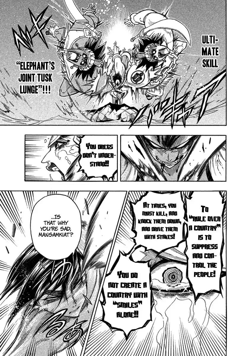 Samurai Ragazzi - Sengoku Shounen Seihou Kenbunroku Chapter 28 page 26 - Chapter 28: Ayutthaya - Friends Counter Attack Of The Under Dog