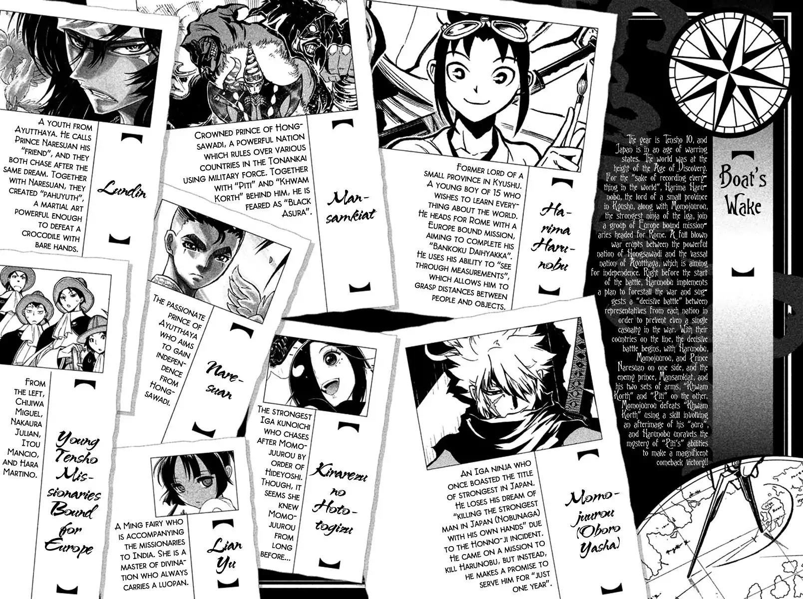 Samurai Ragazzi - Sengoku Shounen Seihou Kenbunroku Chapter 28 page 4 - Chapter 28: Ayutthaya - Friends Counter Attack Of The Under Dog