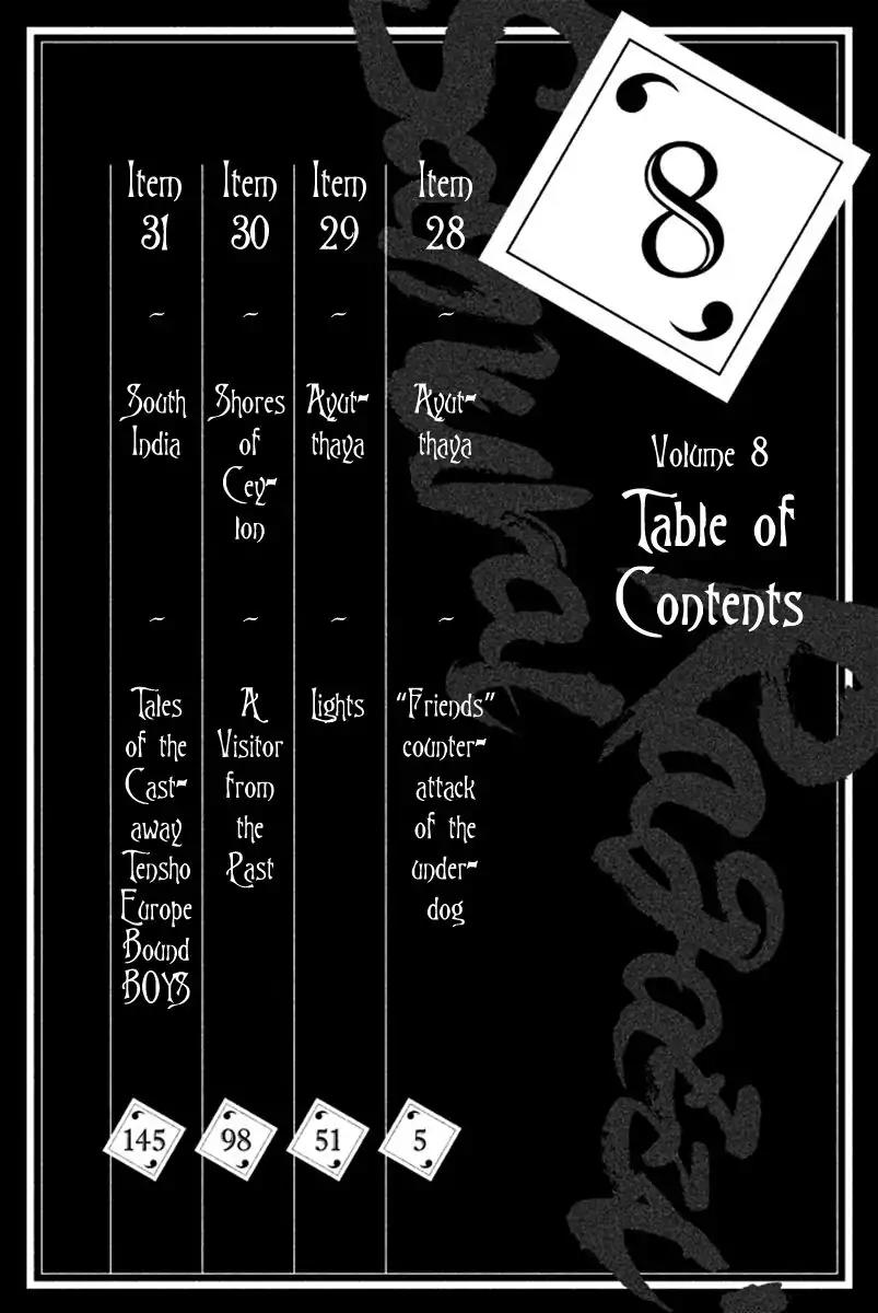 Samurai Ragazzi - Sengoku Shounen Seihou Kenbunroku Chapter 28 page 5 - Chapter 28: Ayutthaya - Friends Counter Attack Of The Under Dog
