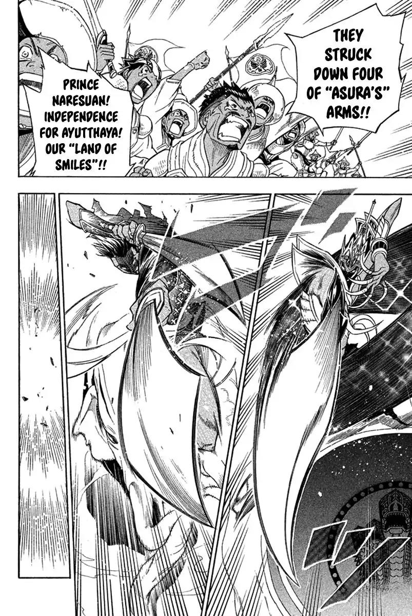 Samurai Ragazzi - Sengoku Shounen Seihou Kenbunroku Chapter 28 page 9 - Chapter 28: Ayutthaya - Friends Counter Attack Of The Under Dog