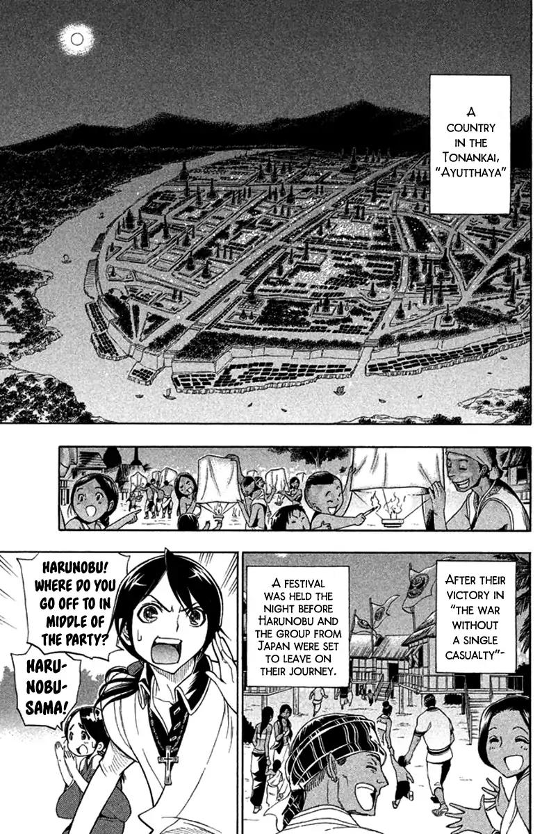 Samurai Ragazzi - Sengoku Shounen Seihou Kenbunroku Chapter 29 page 2 - Chapter 29: Ayutthaya - Lights