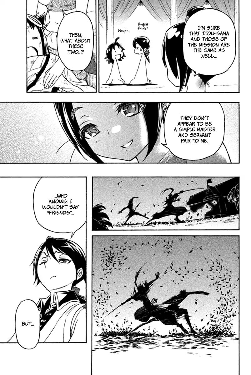 Samurai Ragazzi - Sengoku Shounen Seihou Kenbunroku Chapter 29 page 27 - Chapter 29: Ayutthaya - Lights
