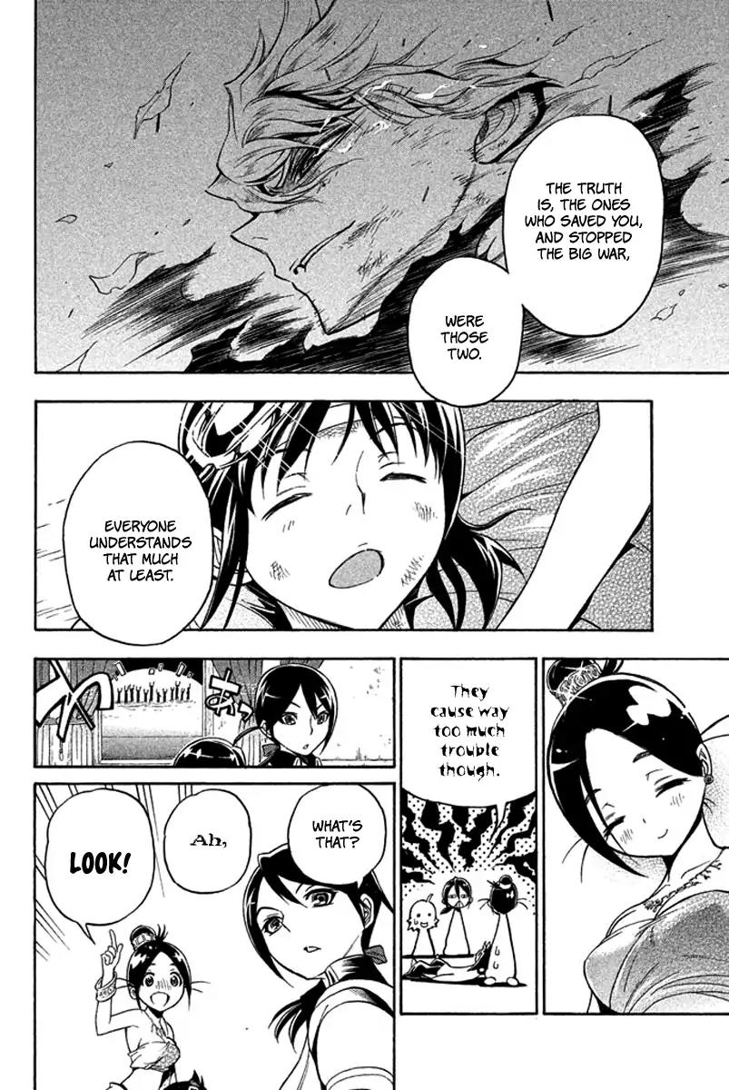 Samurai Ragazzi - Sengoku Shounen Seihou Kenbunroku Chapter 29 page 28 - Chapter 29: Ayutthaya - Lights