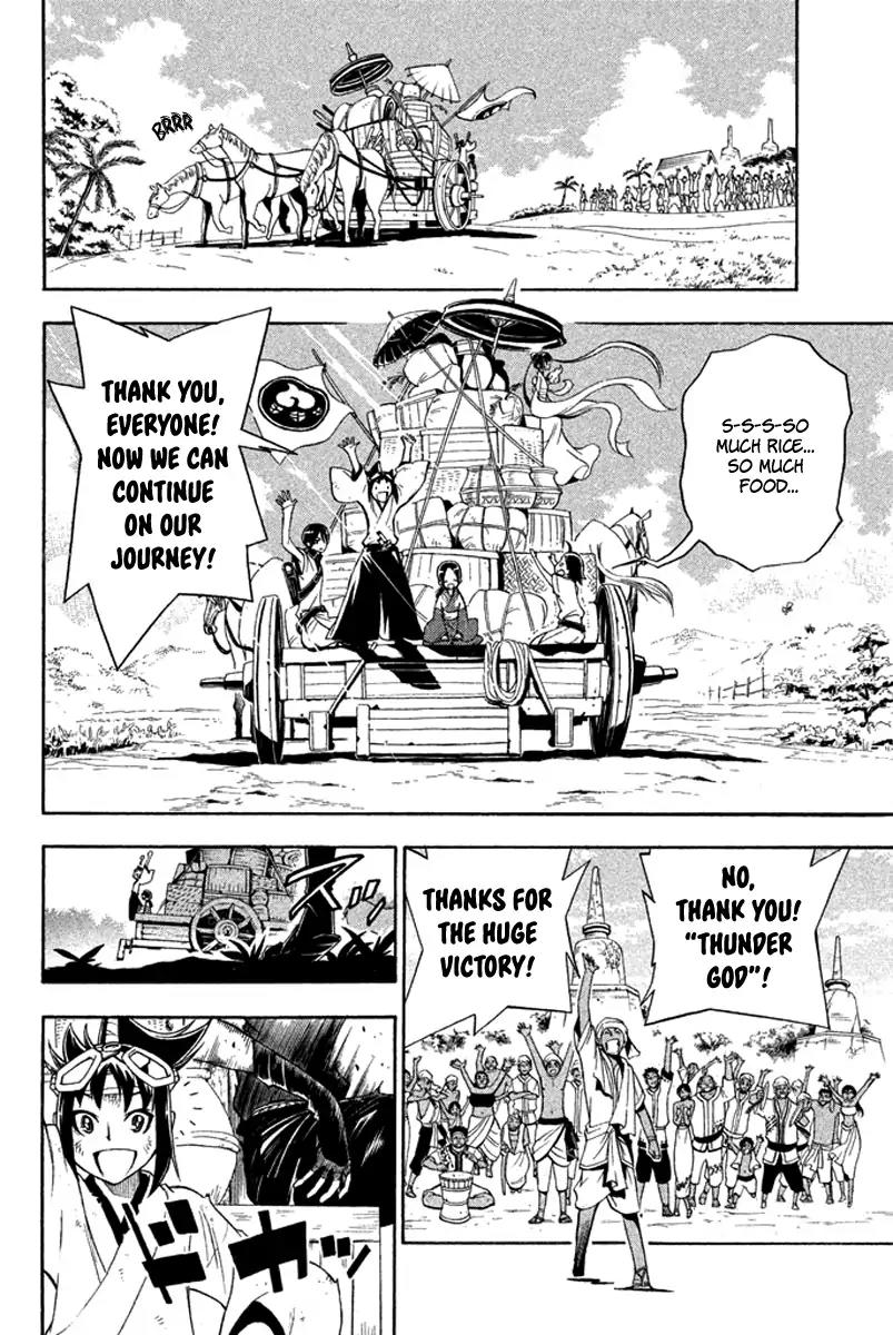 Samurai Ragazzi - Sengoku Shounen Seihou Kenbunroku Chapter 29 page 31 - Chapter 29: Ayutthaya - Lights
