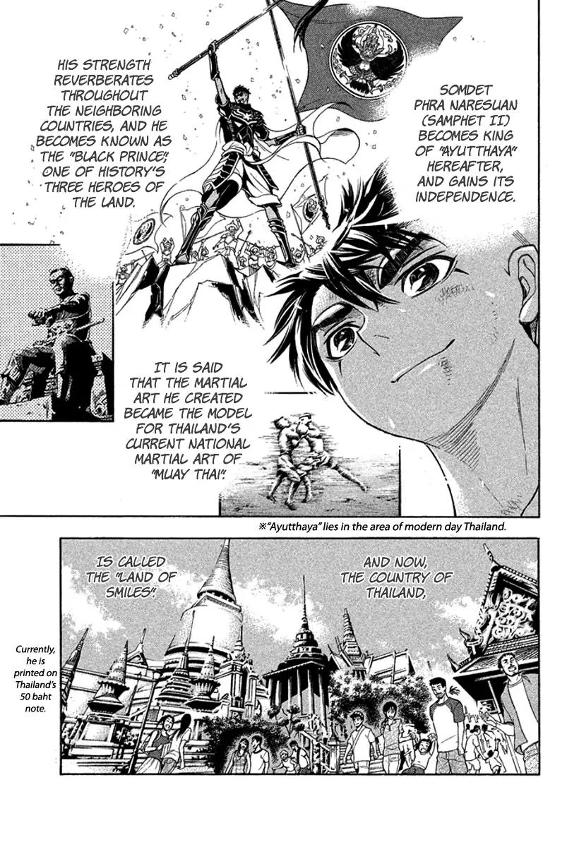 Samurai Ragazzi - Sengoku Shounen Seihou Kenbunroku Chapter 29 page 38 - Chapter 29: Ayutthaya - Lights