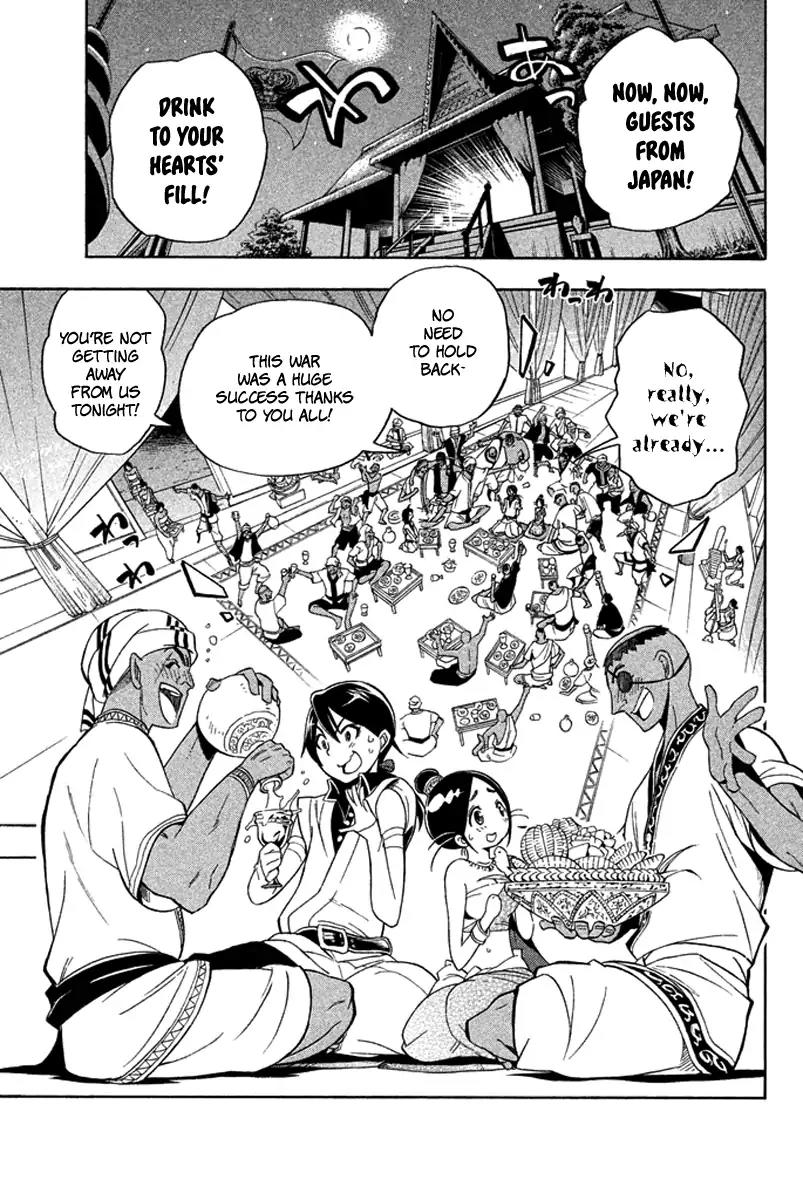 Samurai Ragazzi - Sengoku Shounen Seihou Kenbunroku Chapter 29 page 4 - Chapter 29: Ayutthaya - Lights