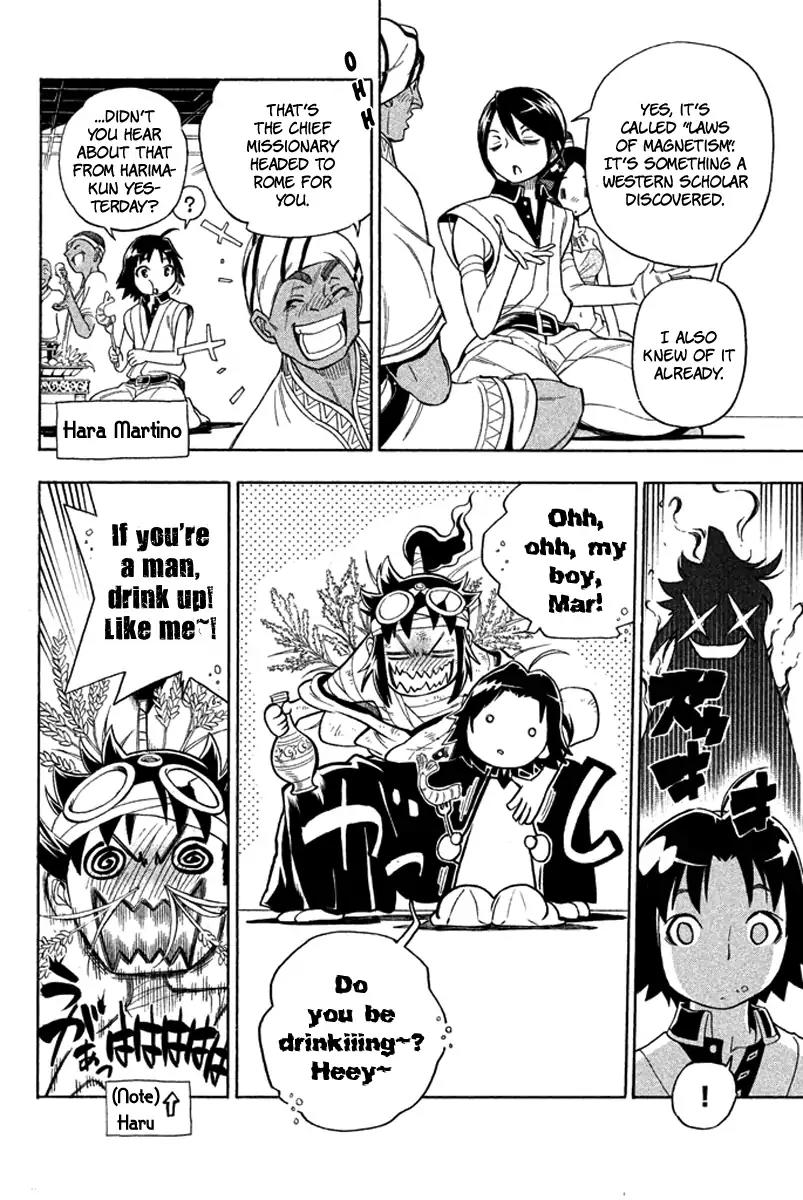Samurai Ragazzi - Sengoku Shounen Seihou Kenbunroku Chapter 29 page 7 - Chapter 29: Ayutthaya - Lights