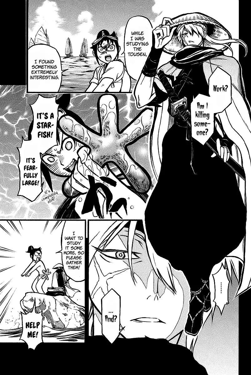 Samurai Ragazzi - Sengoku Shounen Seihou Kenbunroku Chapter 3 page 11 - Chapter 3
