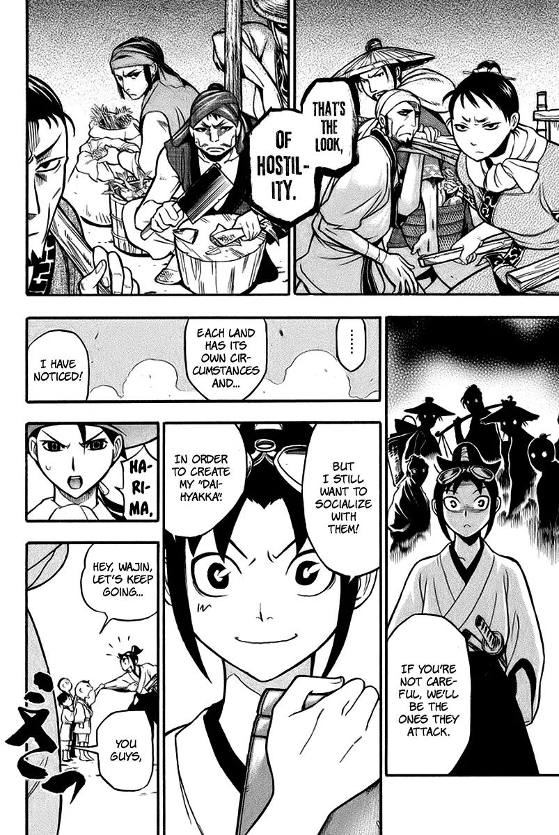 Samurai Ragazzi - Sengoku Shounen Seihou Kenbunroku Chapter 3 page 14 - Chapter 3
